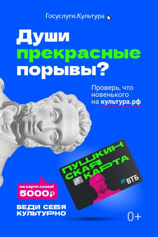 Программа «Пушкинская карта» действует с 2021 года Программа «Пушкинская карта» действует с 2021 года