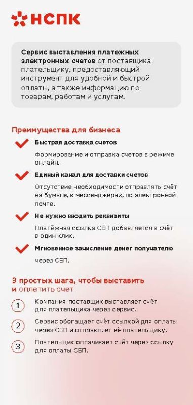 Информация подготовлена Банком России Информация подготовлена Банком России