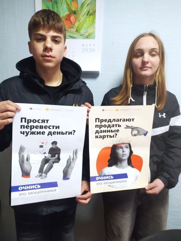 Сегодня в целях профилактики дропперства в МБУ "Городская библиотека городского округа Иловайск" и в МБУДО «Детская школа искусств» прошла акция #АнтиДроп Сегодня в целях профилактики дропперства в МБУ "Городская библиотека городского округа Иловайск" и в МБУДО «Детская школа искусств» прошла акция #АнтиДроп