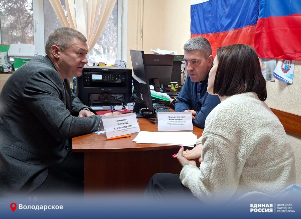 Работа общественной приемной Работа общественной приемной
