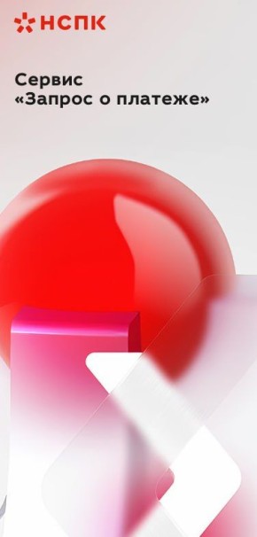 ������ "������ � �������"