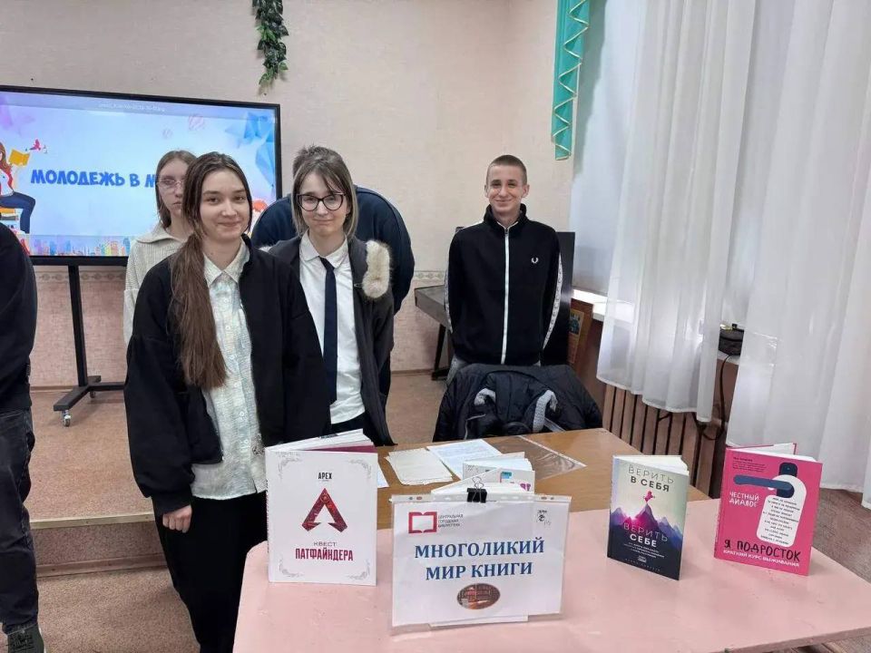 24 марта сотрудники читального зала центральной городской библиотеки провели увлекательную познавательную викторину «Такие разные книги», со старшеклассниками в СШ №1, пригласив их в увлекательное путешествие по страницам... 24 марта сотрудники читального зала центральной городской библиотеки провели увлекательную познавательную викторину «Такие разные книги», со старшеклассниками в СШ №1, пригласив их в увлекательное путешествие по страницам...