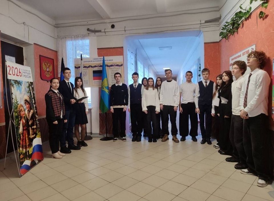 Дружба народов - единство России Дружба народов - единство России