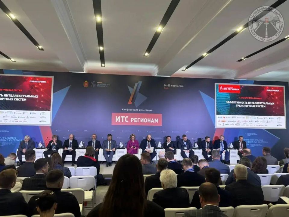 Сегодня в Туле стартовала 9-я региональная конференция и выставка «ИТС регионам» Сегодня в Туле стартовала 9-я региональная конференция и выставка «ИТС регионам»