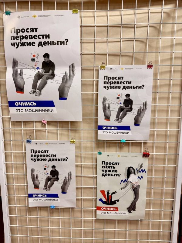 Сегодня в целях профилактики дропперства в МБУ "Городская библиотека городского округа Иловайск" и в МБУДО «Детская школа искусств» прошла акция #АнтиДроп Сегодня в целях профилактики дропперства в МБУ "Городская библиотека городского округа Иловайск" и в МБУДО «Детская школа искусств» прошла акция #АнтиДроп