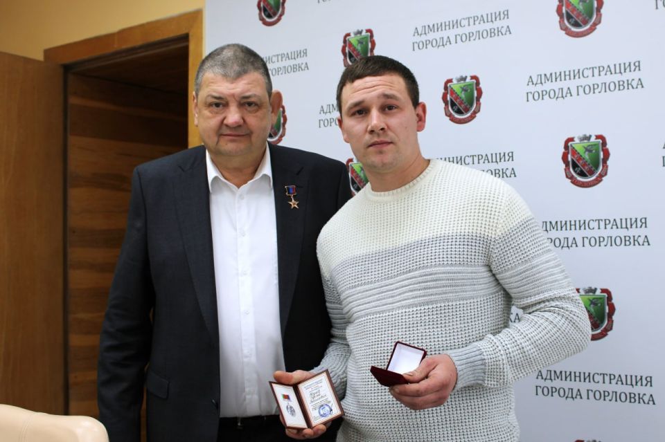 Иван Приходько: Вручил награды городского округа Горловка Иван Приходько: Вручил награды городского округа Горловка
