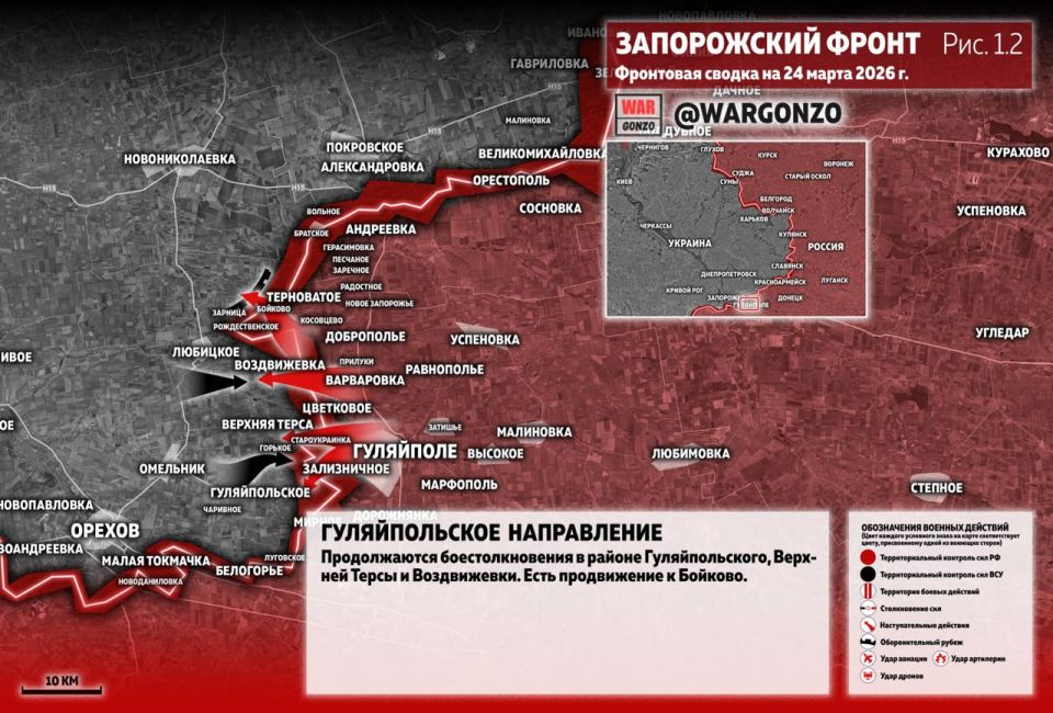 WarGonzo: Фронтовая сводка на утро 24.03.26 WarGonzo: Фронтовая сводка на утро 24.03.26