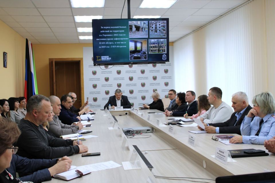 Иван Приходько: Сегодня провел аппаратное совещание администрации городского округа Горловка Донецкой Народной Республики, в котором приняли участие руководители структурных подразделений администрации, представители силовых... Иван Приходько: Сегодня провел аппаратное совещание администрации городского округа Горловка Донецкой Народной Республики, в котором приняли участие руководители структурных подразделений администрации, представители силовых...