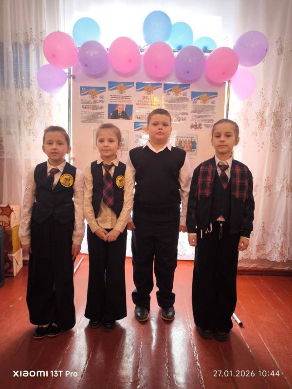 Дружба народов - единство России Дружба народов - единство России
