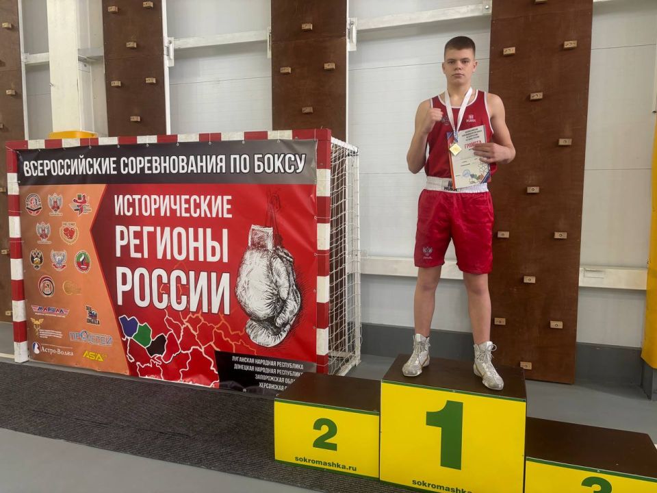 Наши боксеры приняли участие во Всероссийских соревнованиях по боксу Наши боксеры приняли участие во Всероссийских соревнованиях по боксу