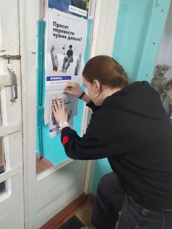 Сегодня в целях профилактики дропперства в МБУ "Городская библиотека городского округа Иловайск" и в МБУДО «Детская школа искусств» прошла акция #АнтиДроп Сегодня в целях профилактики дропперства в МБУ "Городская библиотека городского округа Иловайск" и в МБУДО «Детская школа искусств» прошла акция #АнтиДроп