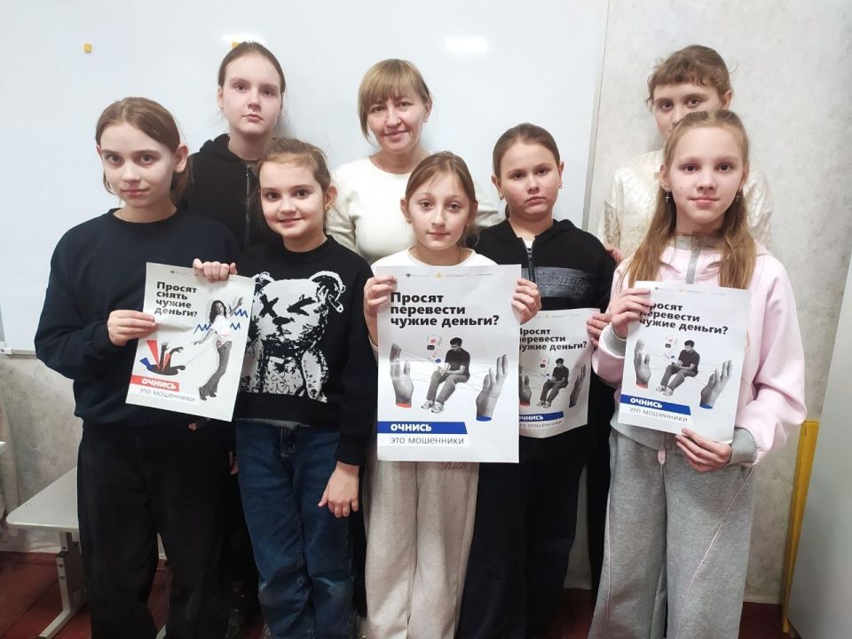 Сегодня в целях профилактики дропперства в МБУ "Городская библиотека городского округа Иловайск" и в МБУДО «Детская школа искусств» прошла акция #АнтиДроп Сегодня в целях профилактики дропперства в МБУ "Городская библиотека городского округа Иловайск" и в МБУДО «Детская школа искусств» прошла акция #АнтиДроп