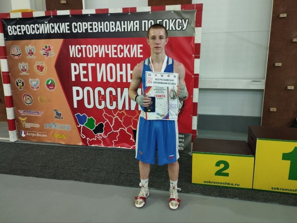 Наши боксеры приняли участие во Всероссийских соревнованиях по боксу Наши боксеры приняли участие во Всероссийских соревнованиях по боксу