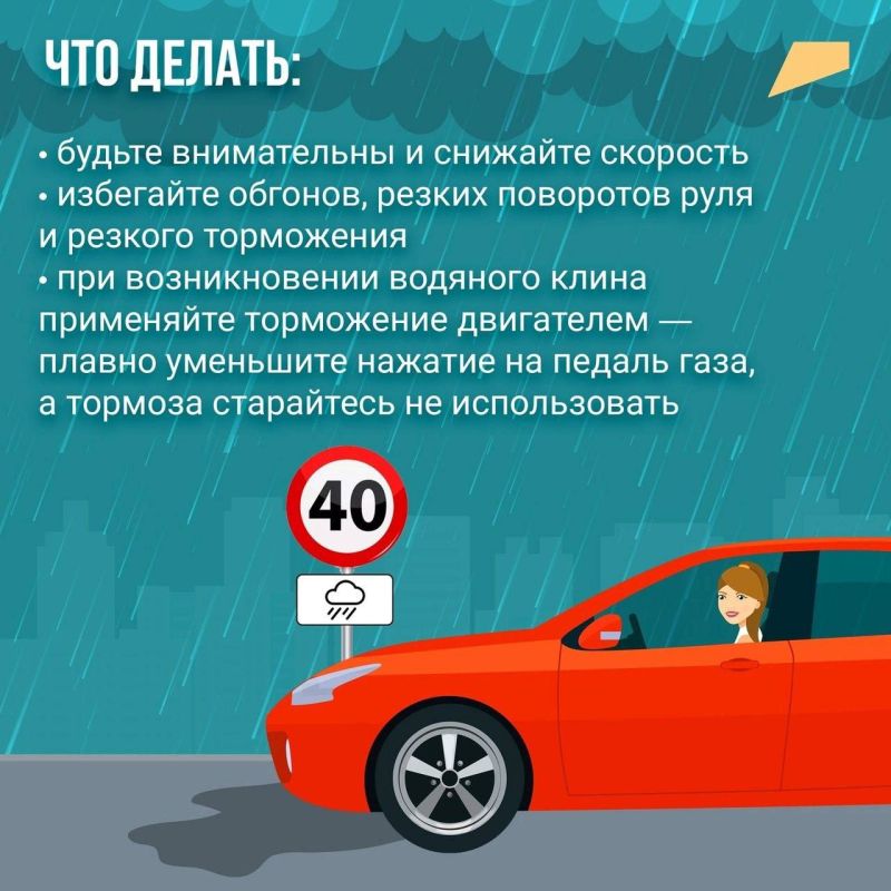 На территории Донецкой Народной Республики ухудшение погодных условий На территории Донецкой Народной Республики ухудшение погодных условий