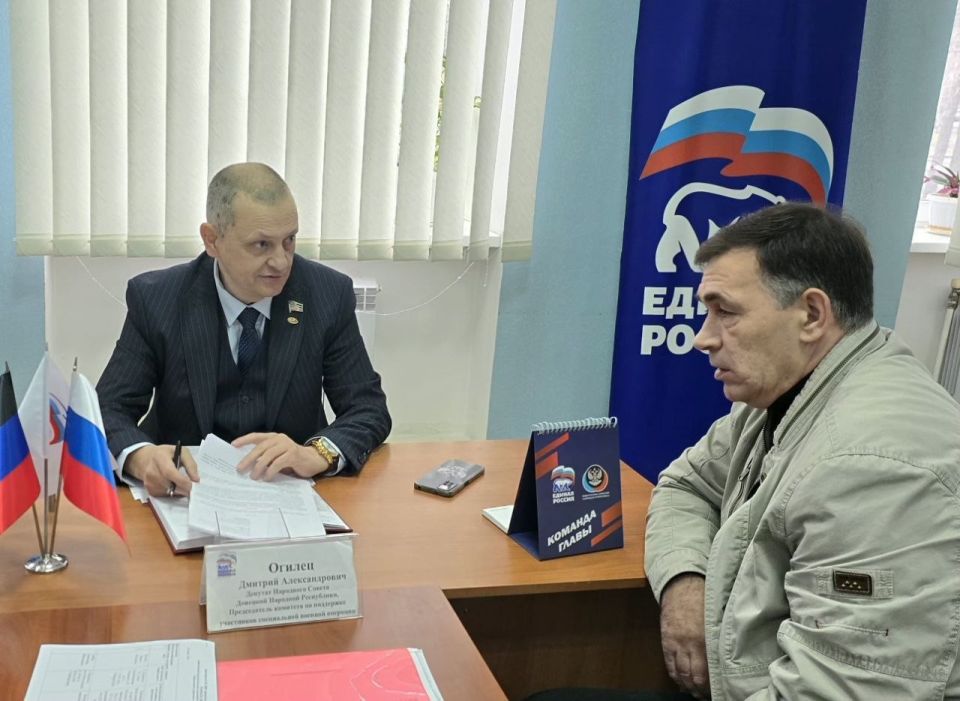Дмитрий Огилец: Сегодня провёл приём граждан в общественной приёмной «Единой России» на своём округе, городе Харцызске Дмитрий Огилец: Сегодня провёл приём граждан в общественной приёмной «Единой России» на своём округе, городе Харцызске