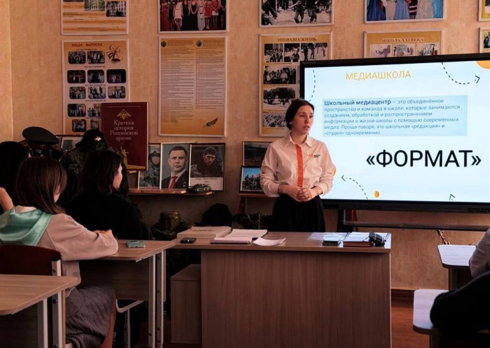 20 марта в ГБОУ "СШ № 16 Г.О. МАКЕЕВКА" запущен новый проект – собственное медиапространство! Это событие знаменует собой важный этап в развитии школьного самоуправления и раскрытии творческого потенциала учащихся 20 марта в ГБОУ "СШ № 16 Г.О. МАКЕЕВКА" запущен новый проект – собственное медиапространство! Это событие знаменует собой важный этап в развитии школьного самоуправления и раскрытии творческого потенциала учащихся