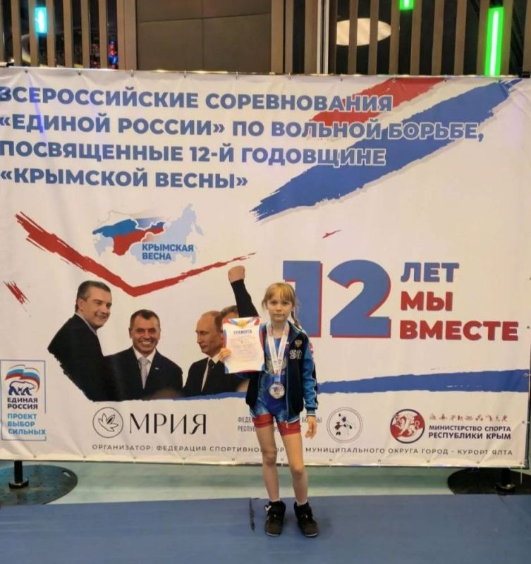 Спортсменка из Ждановки завоевала «серебро» на турнире в Ялте Спортсменка из Ждановки завоевала «серебро» на турнире в Ялте