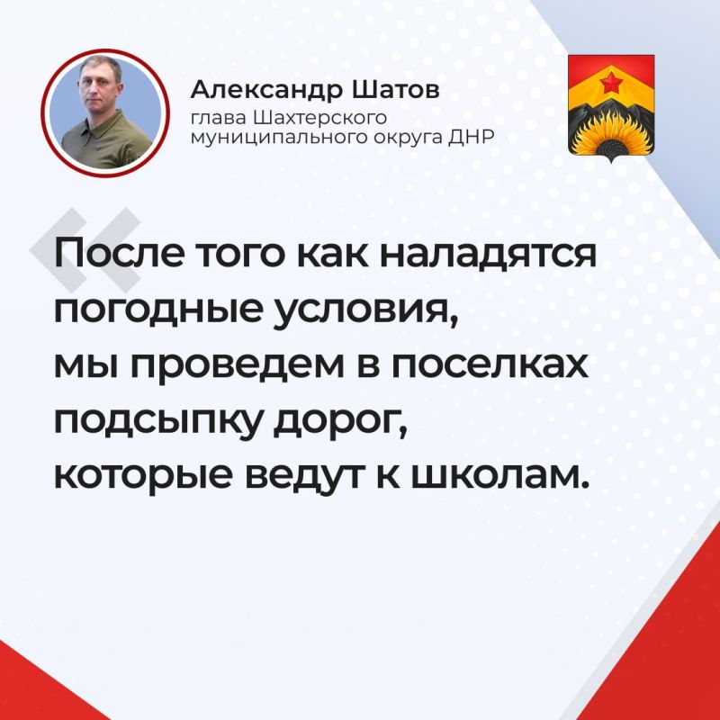 Александр Шатов: Основные тезисы прямой линии 24 марта: о ремонте дорог Александр Шатов: Основные тезисы прямой линии 24 марта: о ремонте дорог