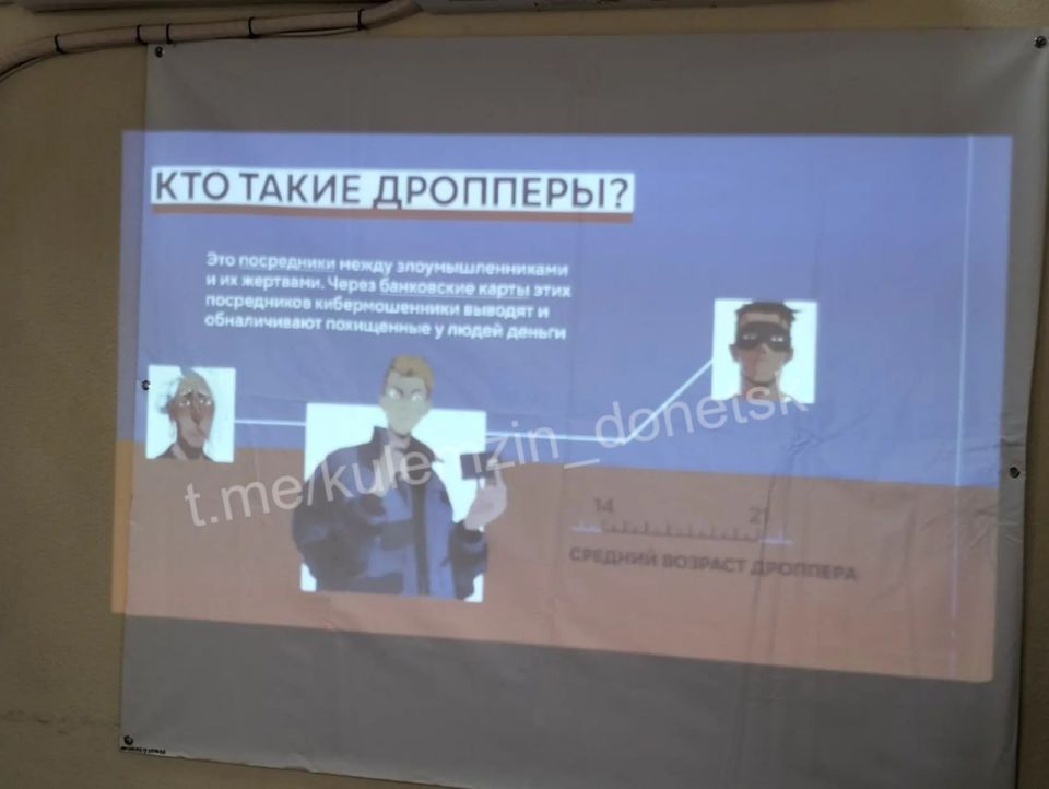 Специалисты управления опеки и попечительства администрации г.о. Донецк совместно с коллегами из подразделения по делам несовершеннолетних ОП № 8 УМВД России «Донецкое» провели важную встречу с детьми-сиротами и ребятами... Специалисты управления опеки и попечительства администрации г.о. Донецк совместно с коллегами из подразделения по делам несовершеннолетних ОП № 8 УМВД России «Донецкое» провели важную встречу с детьми-сиротами и ребятами...