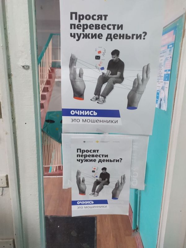 Сегодня в целях профилактики дропперства в МБУ "Городская библиотека городского округа Иловайск" и в МБУДО «Детская школа искусств» прошла акция #АнтиДроп Сегодня в целях профилактики дропперства в МБУ "Городская библиотека городского округа Иловайск" и в МБУДО «Детская школа искусств» прошла акция #АнтиДроп