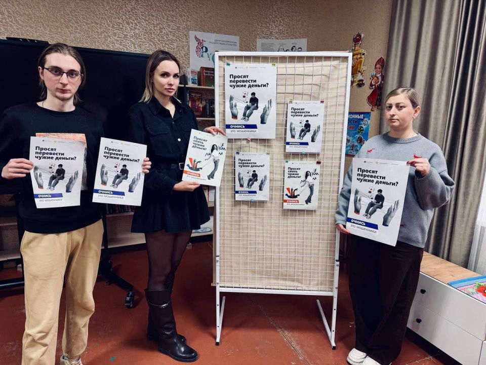 Сегодня в целях профилактики дропперства в МБУ "Городская библиотека городского округа Иловайск" и в МБУДО «Детская школа искусств» прошла акция #АнтиДроп Сегодня в целях профилактики дропперства в МБУ "Городская библиотека городского округа Иловайск" и в МБУДО «Детская школа искусств» прошла акция #АнтиДроп