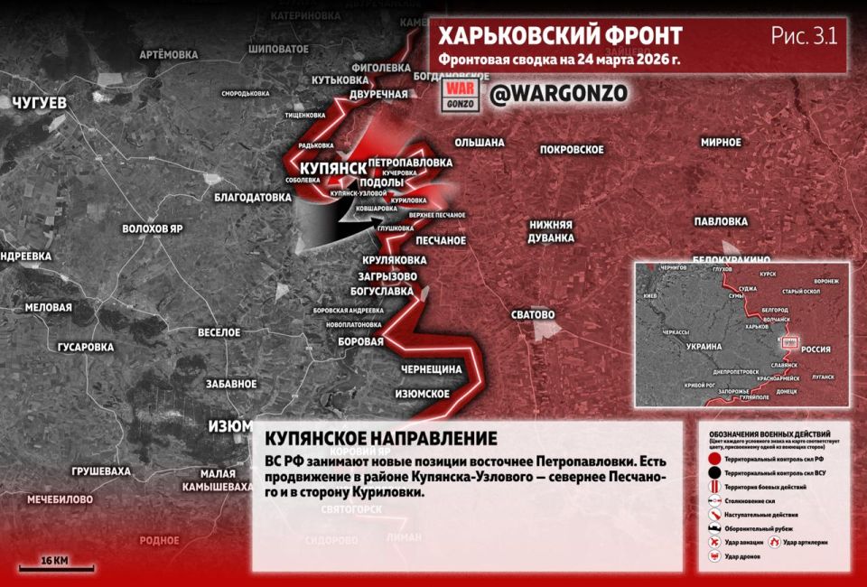 WarGonzo: Фронтовая сводка на утро 24.03.26 WarGonzo: Фронтовая сводка на утро 24.03.26