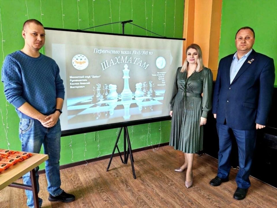 Шахматное первенство в городе Торезе. Шахматное первенство в городе Торезе.