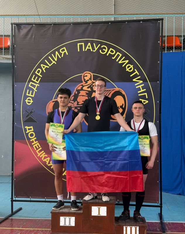 С 21 по 22 марта в СК «Трубник» состоялся Чемпионат и Первенство Донецкой Народной Республики по пауэрлифтингу (жим классический) С 21 по 22 марта в СК «Трубник» состоялся Чемпионат и Первенство Донецкой Народной Республики по пауэрлифтингу (жим классический)