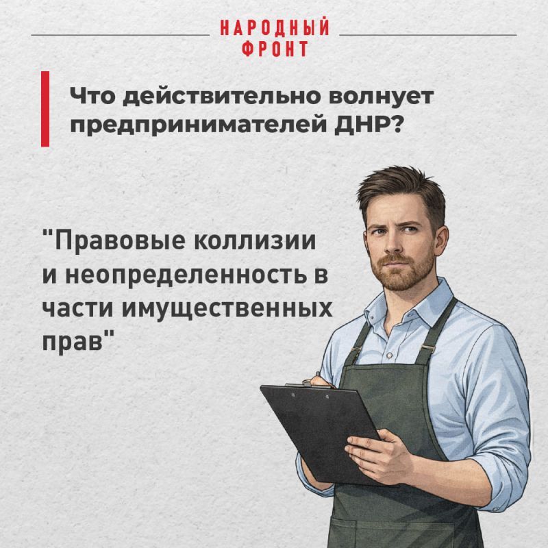 Есть промежуточный результат опроса о бизнес-среде в ДНР Есть промежуточный результат опроса о бизнес-среде в ДНР