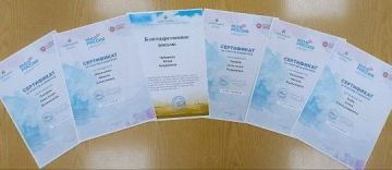 ����������� 4 ������ ���������������� ��������� ���������� ������� ����� �������� (������������� �������� �.�.) ������� �������� ������� � VIII ������������� �������� �������� ������� ���� ������- 2026�, ���� ��������:...