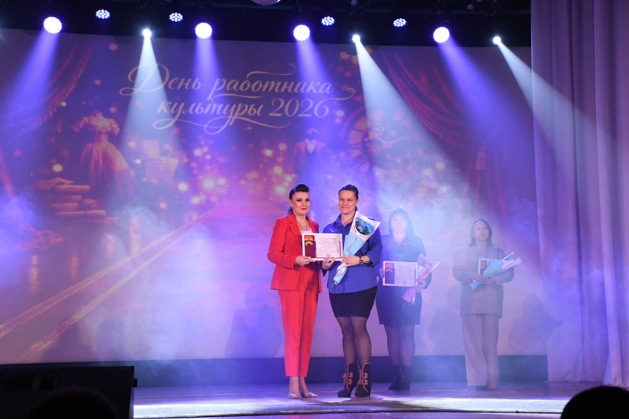 Александр Шатов: В Шахтерском округе чествовали работников культуры Александр Шатов: В Шахтерском округе чествовали работников культуры