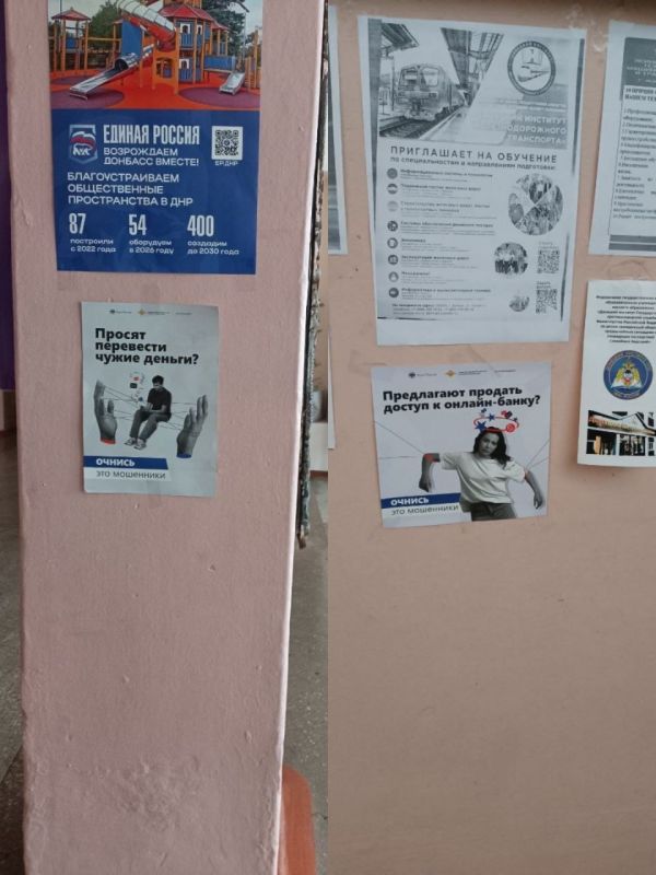 Сегодня в целях профилактики дропперства в МБУ "Зеленовский сельский клуб городского округа Иловайск", в ГБОУ "Зеленовская школа городского округа Иловайск" и в ГБОУ "СШ № 12 имени М. Толстых городского округа Иловайск"... Сегодня в целях профилактики дропперства в МБУ "Зеленовский сельский клуб городского округа Иловайск", в ГБОУ "Зеленовская школа городского округа Иловайск" и в ГБОУ "СШ № 12 имени М. Толстых городского округа Иловайск"...