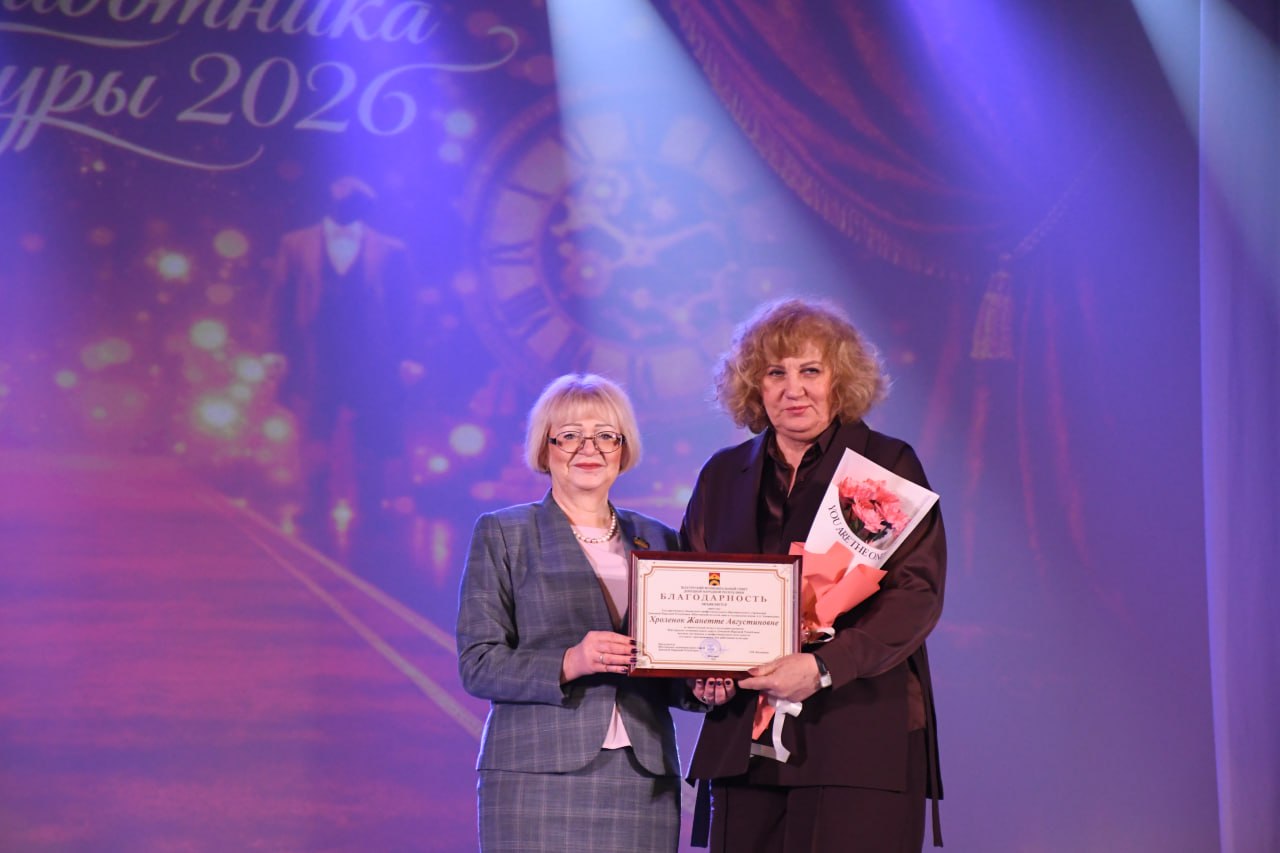 Александр Шатов: В Шахтерском округе чествовали работников культуры Александр Шатов: В Шахтерском округе чествовали работников культуры