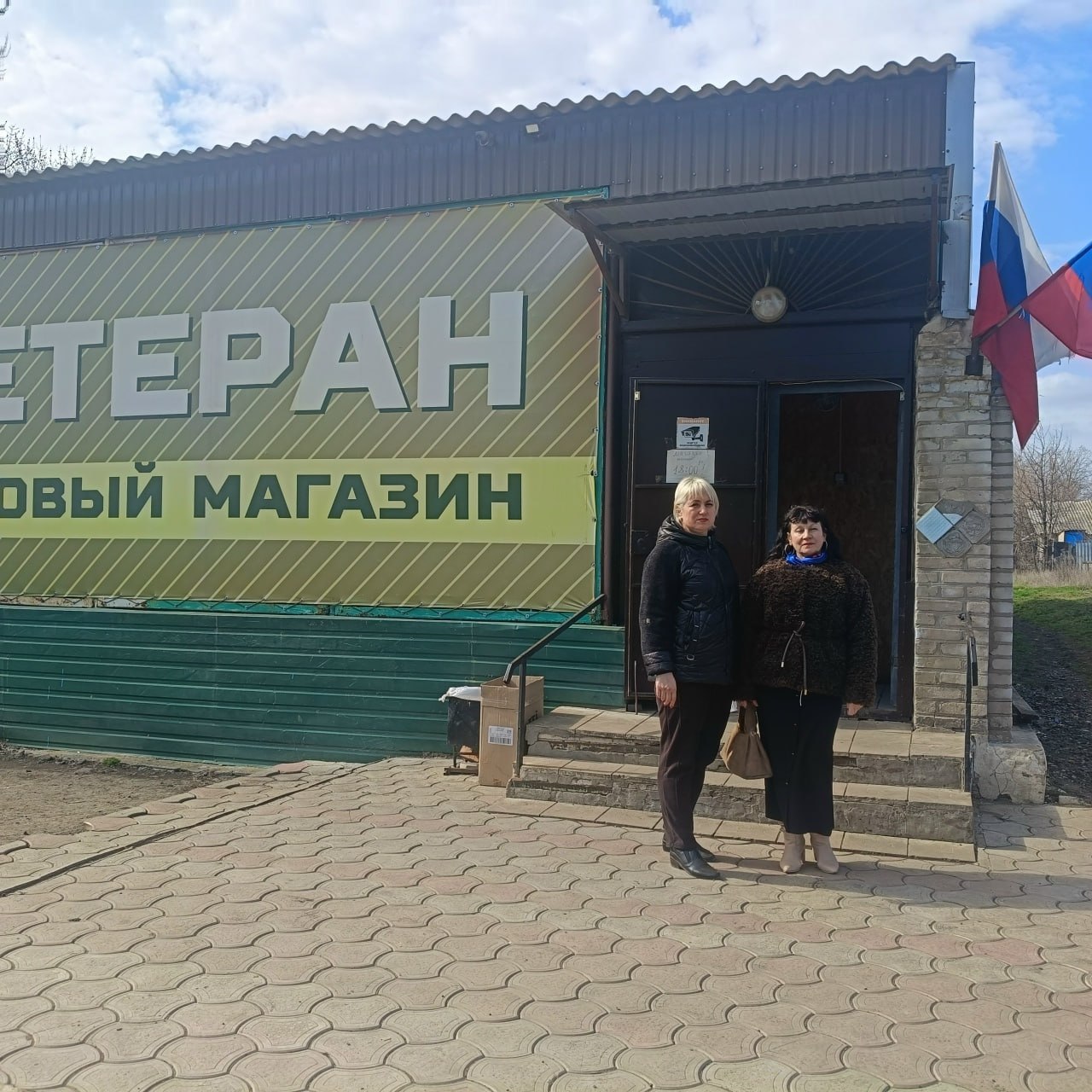 Активисты Шахтерского комитета Народного контроля провели рейд в селе Великая Шишовка