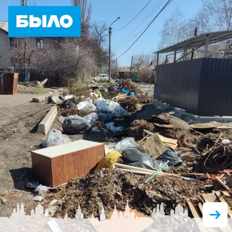 В Ждановке провели масштабную работу по ликвидации стихийных свалок В Ждановке провели масштабную работу по ликвидации стихийных свалок