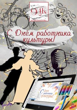 Когда поздравление становится искусством