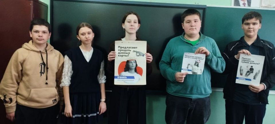 Сегодня в целях профилактики дропперства в МБУ "Зеленовский сельский клуб городского округа Иловайск", в ГБОУ "Зеленовская школа городского округа Иловайск" и в ГБОУ "СШ № 12 имени М. Толстых городского округа Иловайск"... Сегодня в целях профилактики дропперства в МБУ "Зеленовский сельский клуб городского округа Иловайск", в ГБОУ "Зеленовская школа городского округа Иловайск" и в ГБОУ "СШ № 12 имени М. Толстых городского округа Иловайск"...