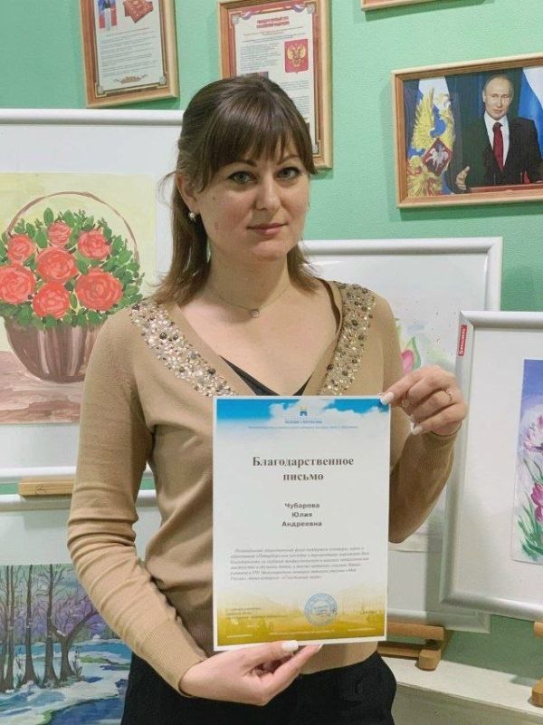 Обучающиеся 4 класса изобразительного искусства Мангушской детской школы искусств (преподаватель Чубарова Ю.А.) приняли активное участие в VIII Международном конкурсе детского рисунка «Моя Россия- 2026», тема которого:... Обучающиеся 4 класса изобразительного искусства Мангушской детской школы искусств (преподаватель Чубарова Ю.А.) приняли активное участие в VIII Международном конкурсе детского рисунка «Моя Россия- 2026», тема которого:...