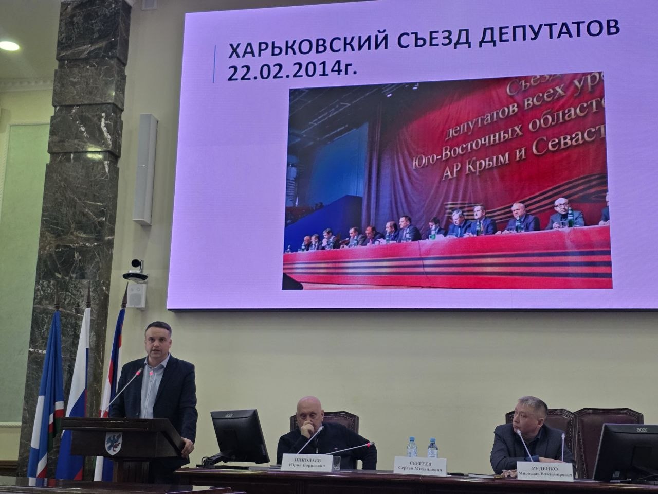 В мэрии прошла встреча с авторами книги о воссоединении ДНР с Россией В мэрии прошла встреча с авторами книги о воссоединении ДНР с Россией