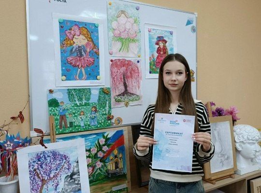 Обучающиеся 4 класса изобразительного искусства Мангушской детской школы искусств (преподаватель Чубарова Ю.А.) приняли активное участие в VIII Международном конкурсе детского рисунка «Моя Россия- 2026», тема которого:... Обучающиеся 4 класса изобразительного искусства Мангушской детской школы искусств (преподаватель Чубарова Ю.А.) приняли активное участие в VIII Международном конкурсе детского рисунка «Моя Россия- 2026», тема которого:...