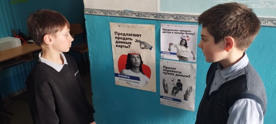 Сегодня в целях профилактики дропперства в МБУ "Зеленовский сельский клуб городского округа Иловайск", в ГБОУ "Зеленовская школа городского округа Иловайск" и в ГБОУ "СШ № 12 имени М. Толстых городского округа Иловайск"... Сегодня в целях профилактики дропперства в МБУ "Зеленовский сельский клуб городского округа Иловайск", в ГБОУ "Зеленовская школа городского округа Иловайск" и в ГБОУ "СШ № 12 имени М. Толстых городского округа Иловайск"...