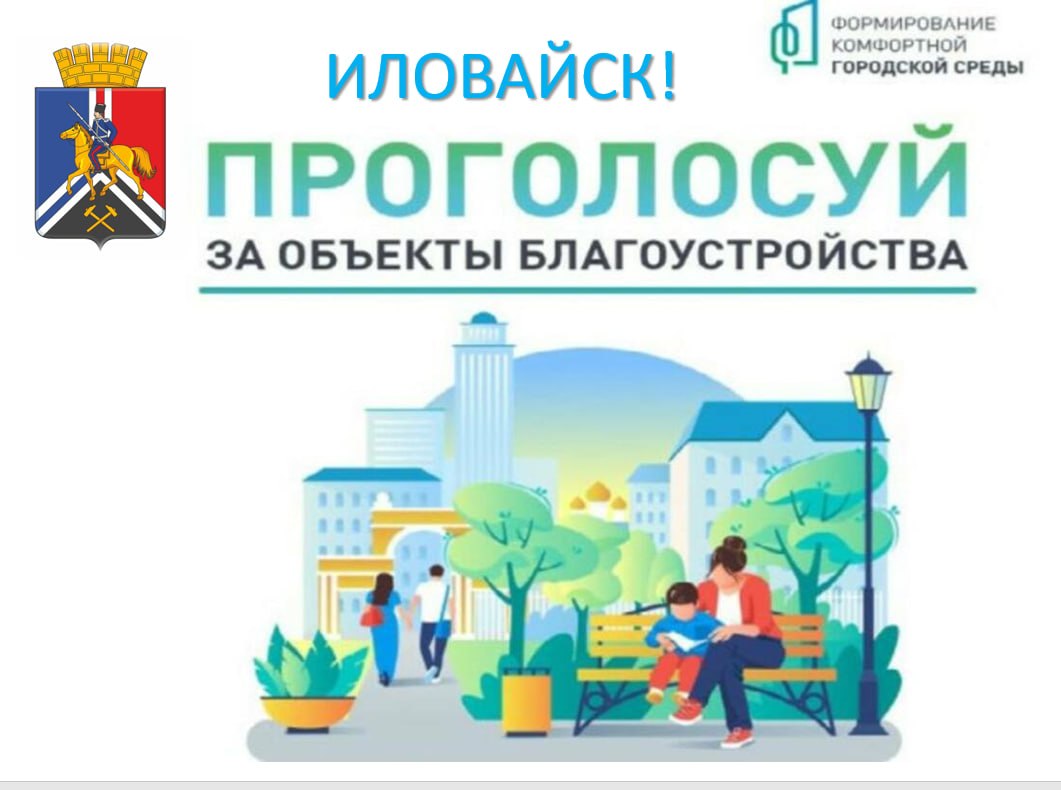 Денис Зубов: Изменить город к лучшему: муниципалитеты ДНР готовятся к участию в конкурсе ФКГС