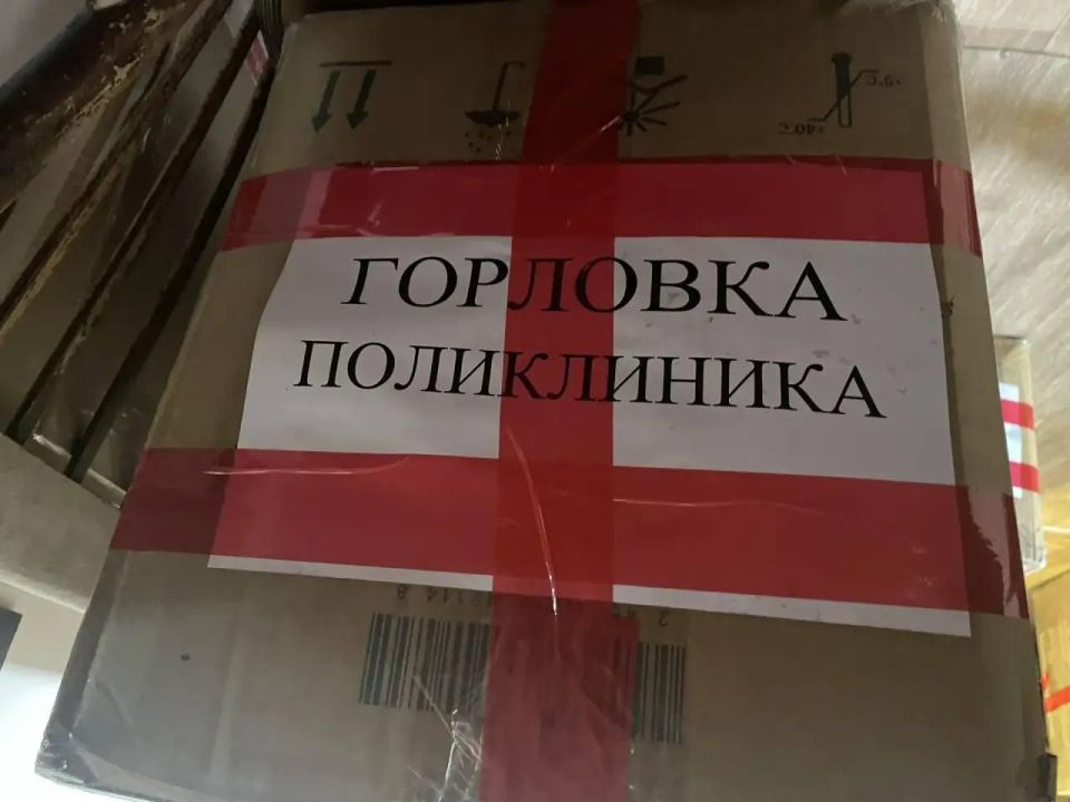 В Горловку прибыла гуманитарная помощь из Кузбасса В Горловку прибыла гуманитарная помощь из Кузбасса