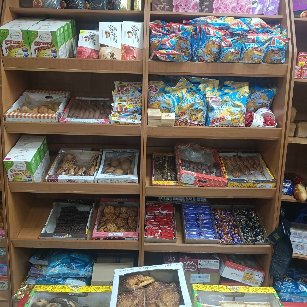 Активисты Шахтерского комитета Народного контроля провели рейд в селе Великая Шишовка Активисты Шахтерского комитета Народного контроля провели рейд в селе Великая Шишовка