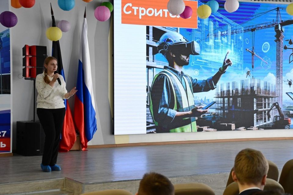 Построй своё будущее вместе с МСПК! Профориентационная встреча со школьниками города Построй своё будущее вместе с МСПК! Профориентационная встреча со школьниками города