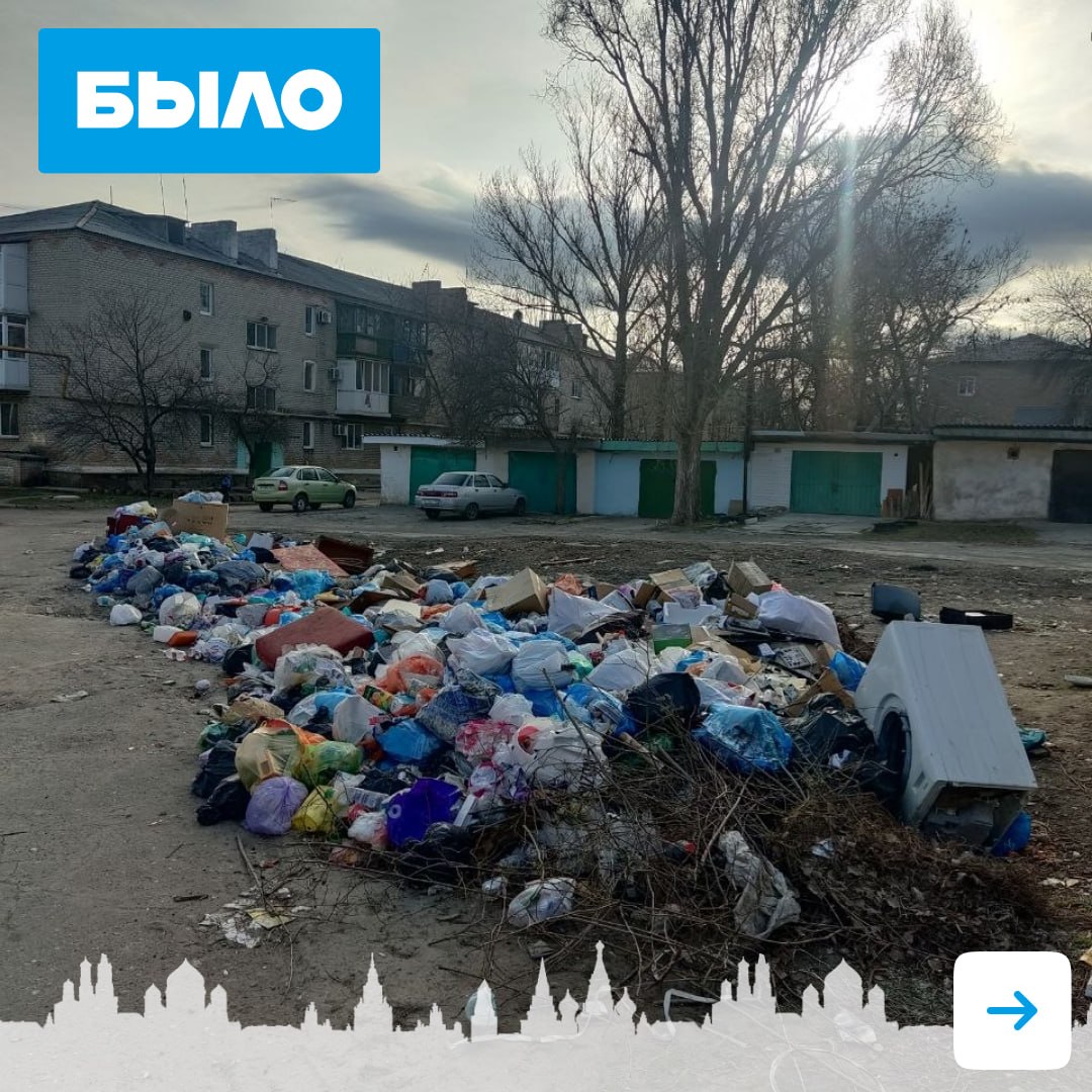 В Ждановке провели масштабную работу по ликвидации стихийных свалок В Ждановке провели масштабную работу по ликвидации стихийных свалок