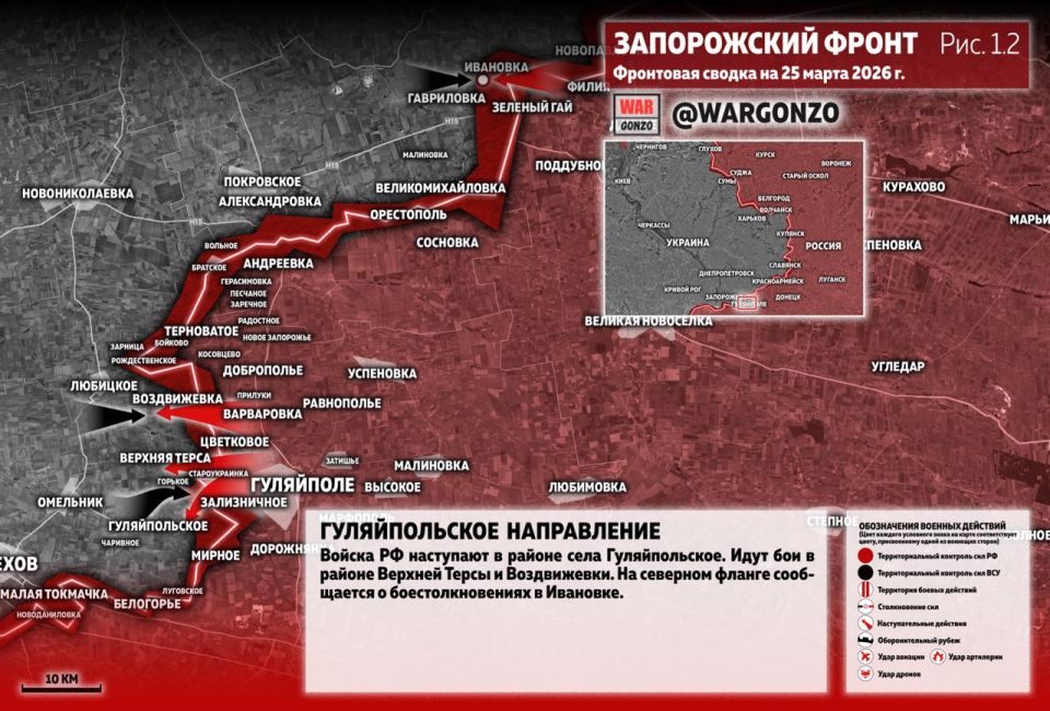 WarGonzo: Фронтовая сводка на утро 25.03.26 WarGonzo: Фронтовая сводка на утро 25.03.26