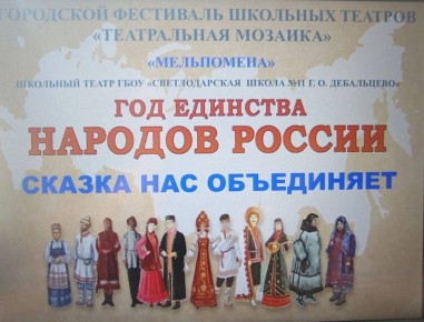 ��������� ��������� ������ "����������" ���� ������������� ����� �11" ������ ������� � ��������� ��������� �������� ������� ������������ �������, ������� �������� ���� �������� ������� ������