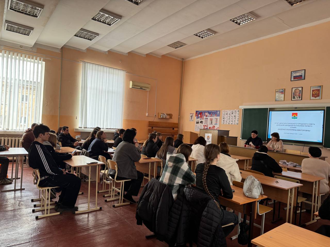 25 марта представители администрации городского округа Торез совместно с представителями Отделения социальной защиты населения № 37 – филиал государственного бюджетного учреждения Донецкой Народной Республики... 25 марта представители администрации городского округа Торез совместно с представителями Отделения социальной защиты населения № 37 – филиал государственного бюджетного учреждения Донецкой Народной Республики...