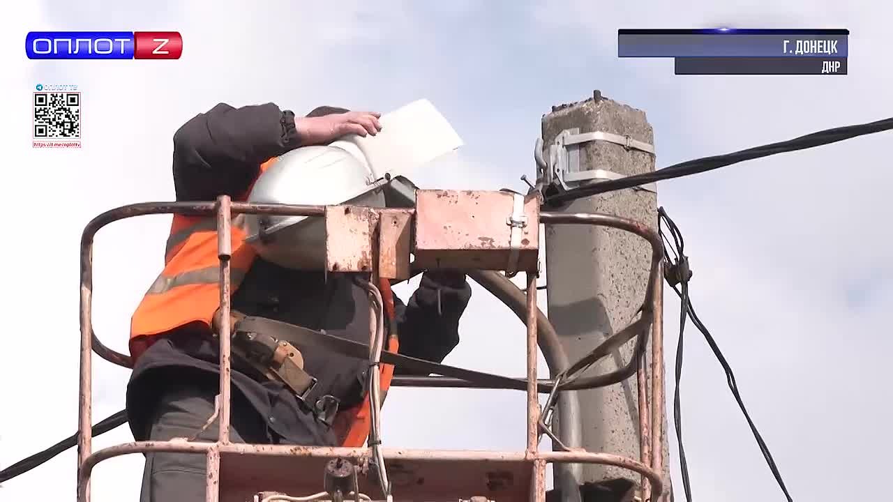 Светить по-новому. В ДНР меняют уличное освещение